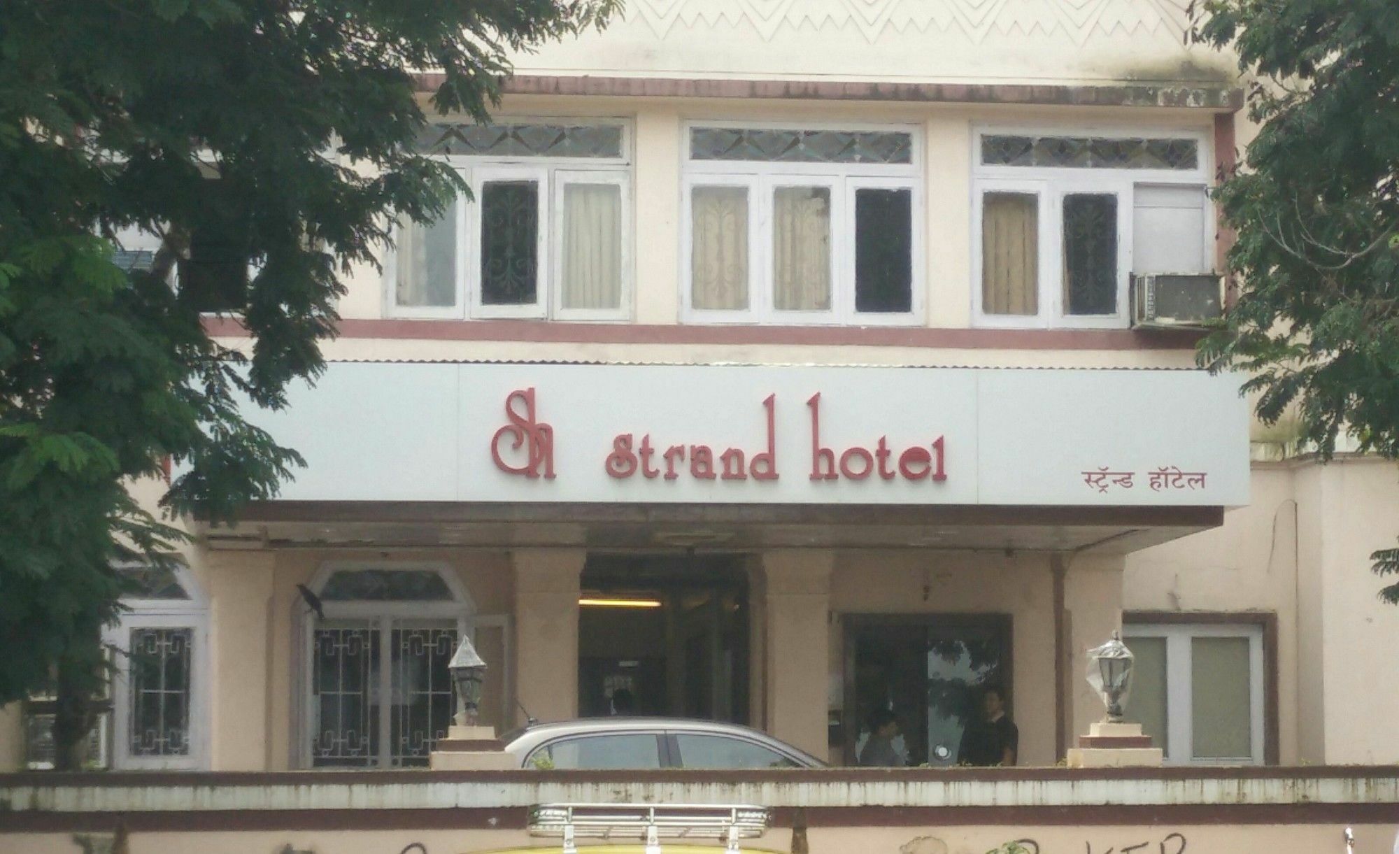 Strand Hotel, Colaba Βομβάη Εξωτερικό φωτογραφία